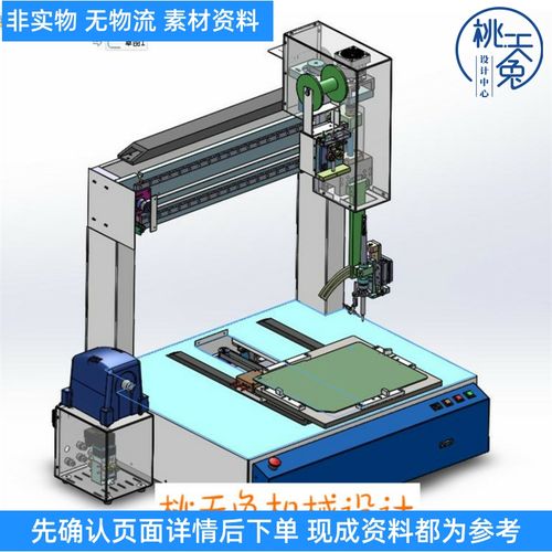 桌面式自动三轴焊锡机 3d模型含工程图 自动化设备图纸